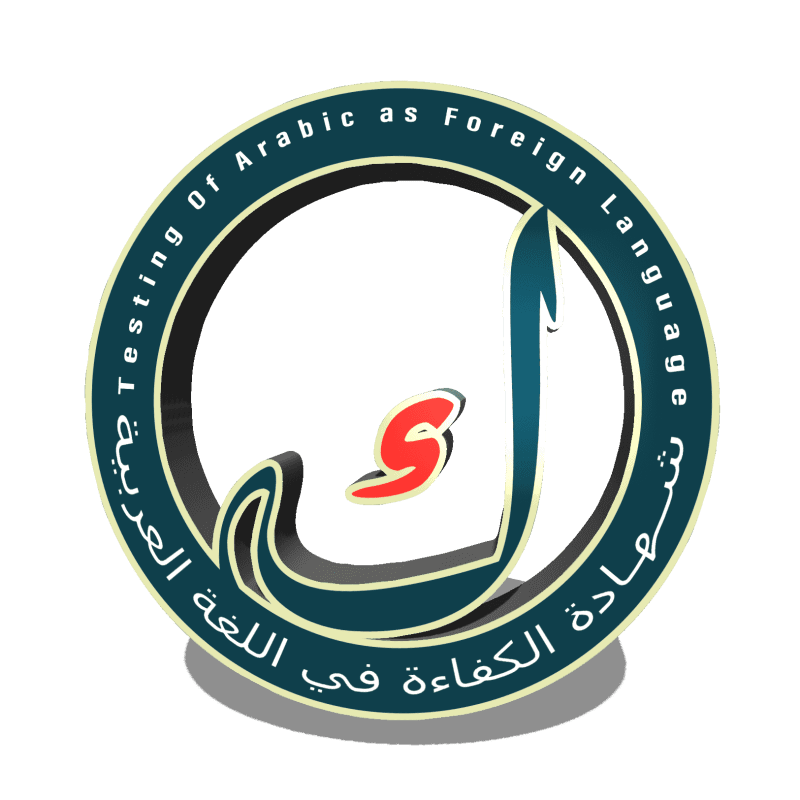 Arabic Certificate A1, A2, B1, B2, C1, C2 CEFR